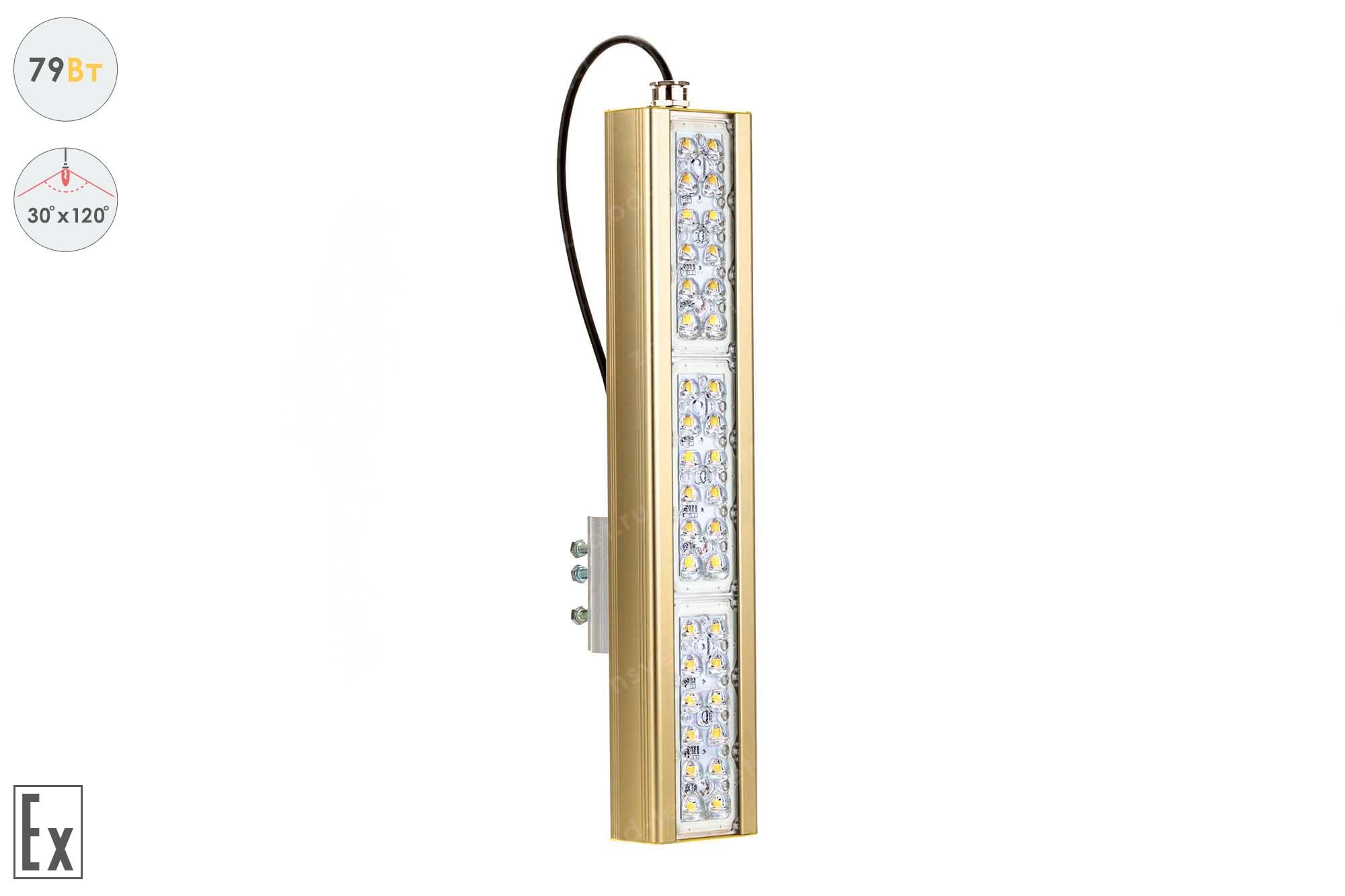 ���������� ���������������� GOLD, ������� K-1, 79 ��, 30X120�, ������������ ����������