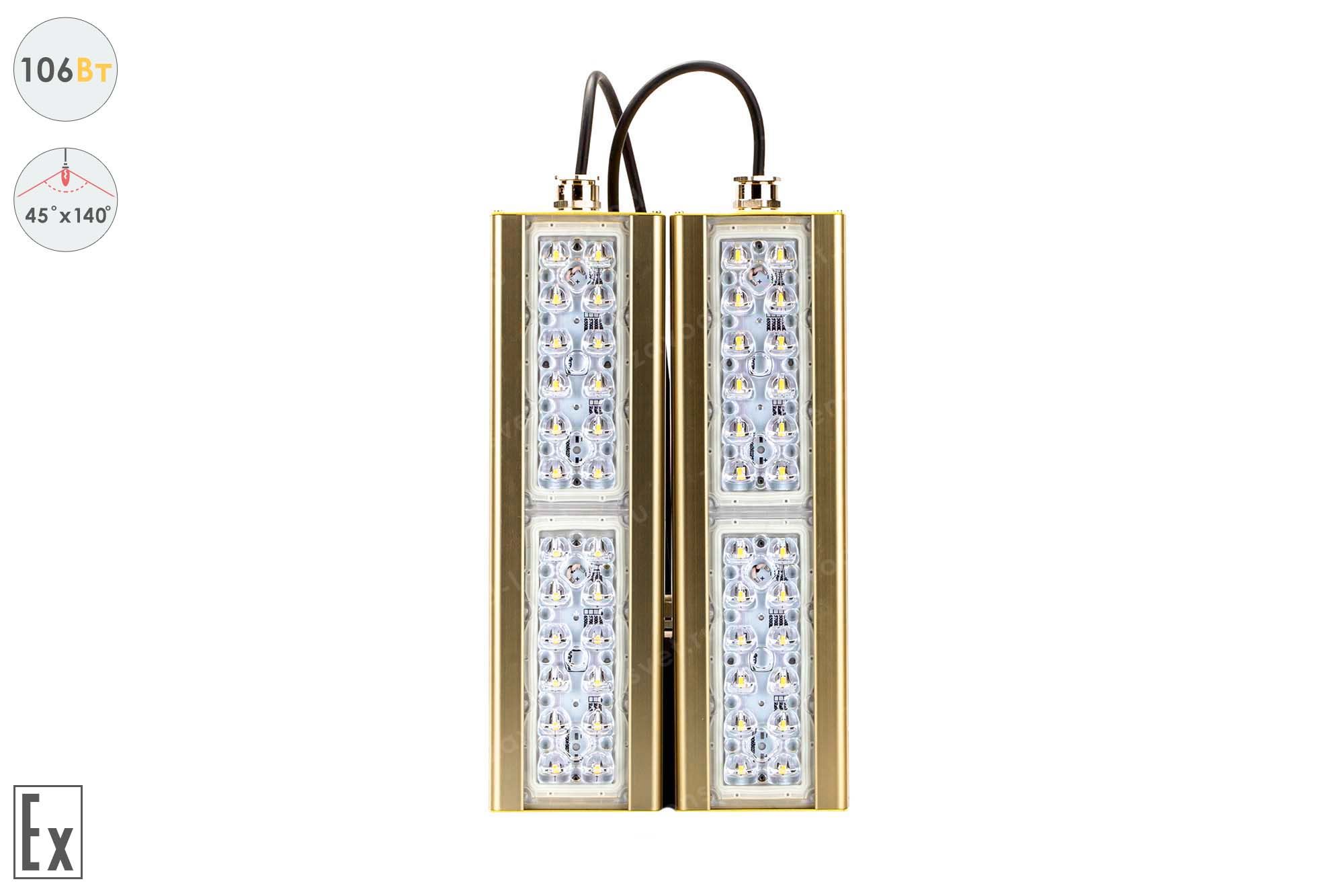 ���������� ���������������� GOLD, ������� K-2, 106 ��, 45X140�, ������������ ����������