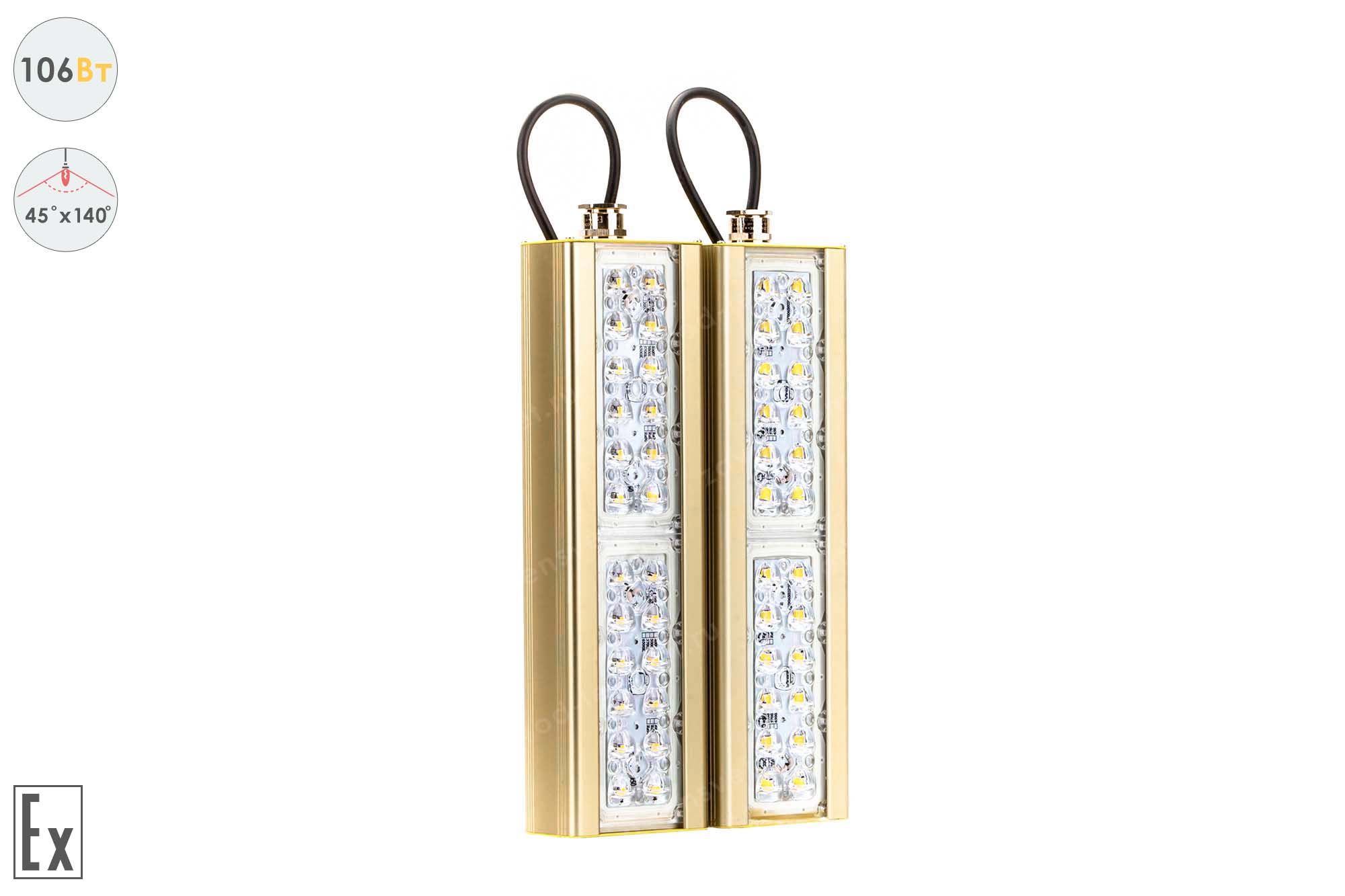 ���������� ���������������� GOLD, ������������� U-2, 106 ��, 45X140�, ������������ ����������