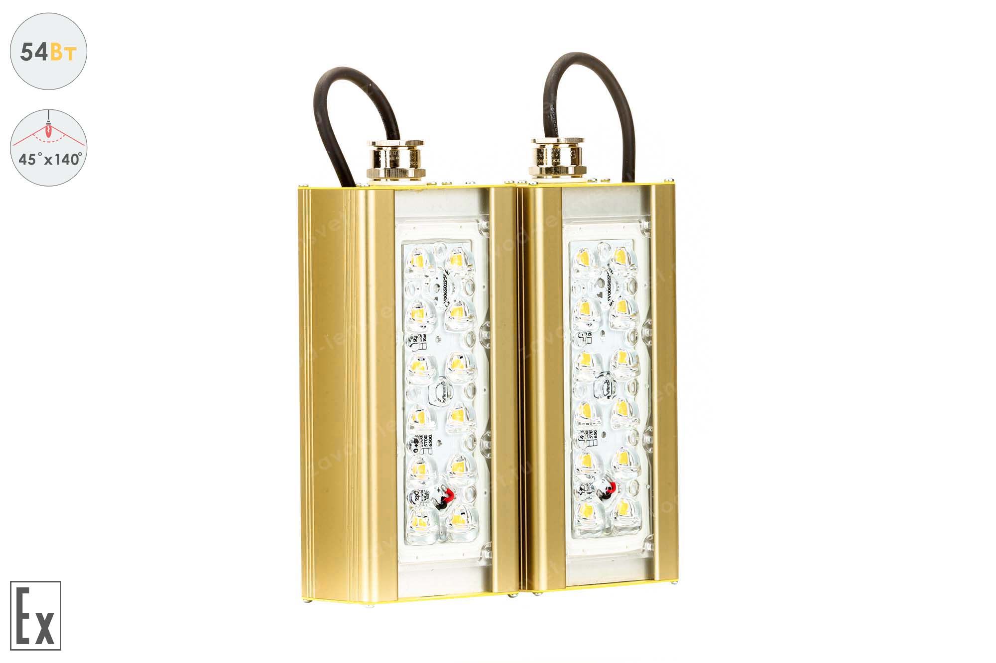 ���������� ���������������� GOLD, ������������� U-2, 54 ��, 45X140�, ������������ ����������