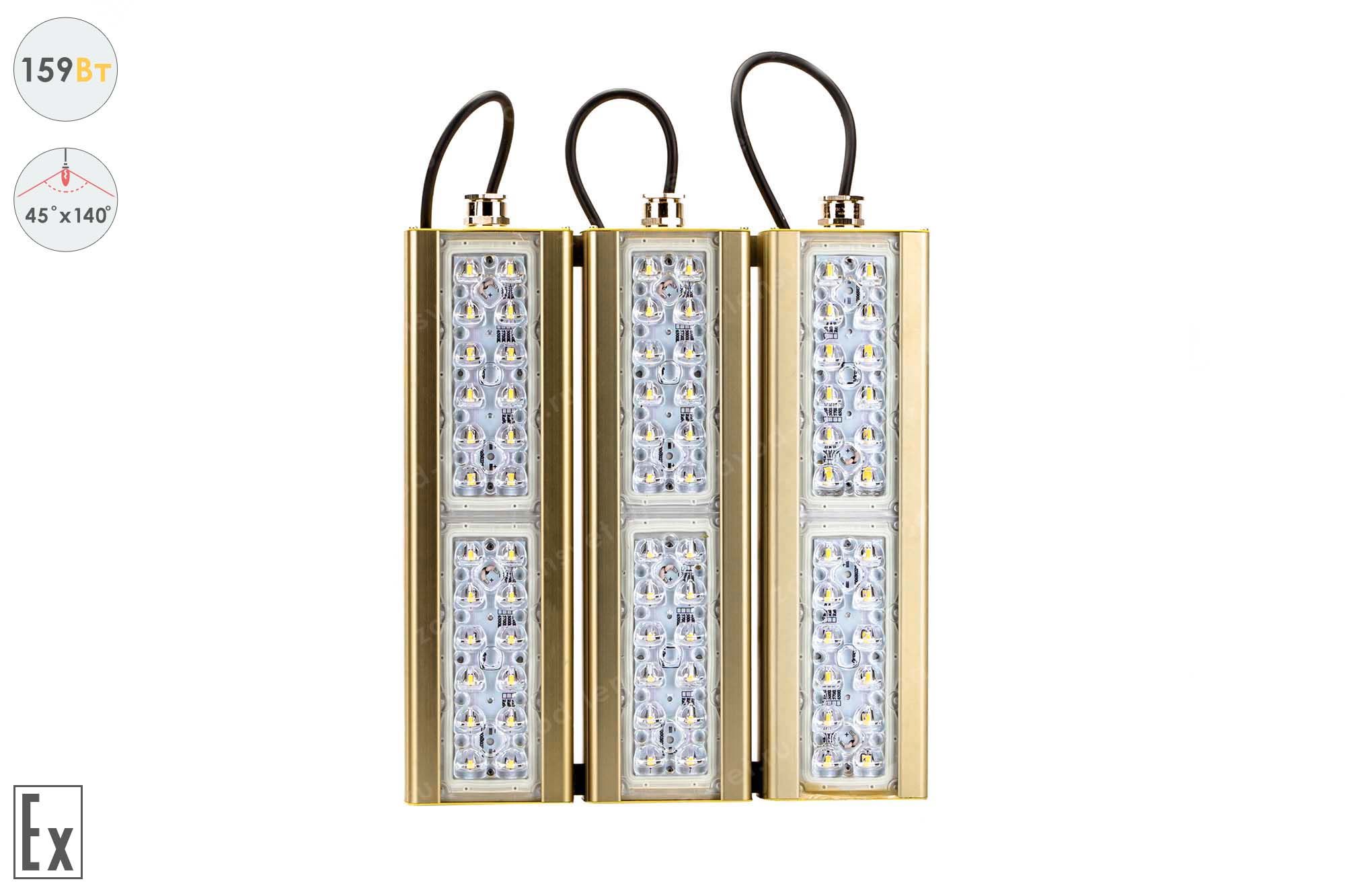 ���������� ���������������� GOLD, ������������� U-3, 159 ��, 45X140�, ������������ ����������