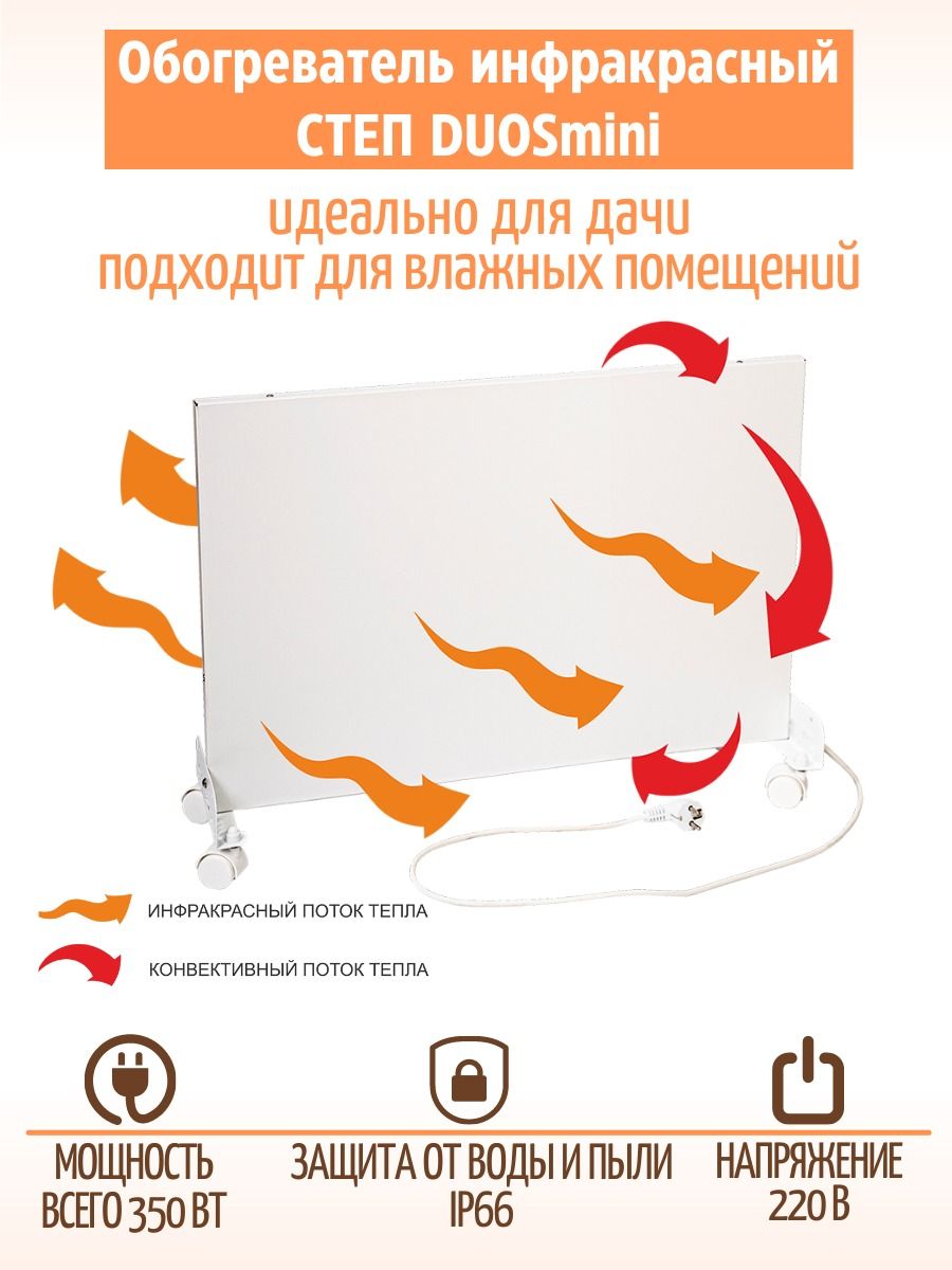 ������������ ��������� / ��������� DUOSmini ����-350/0,96 x 0,44