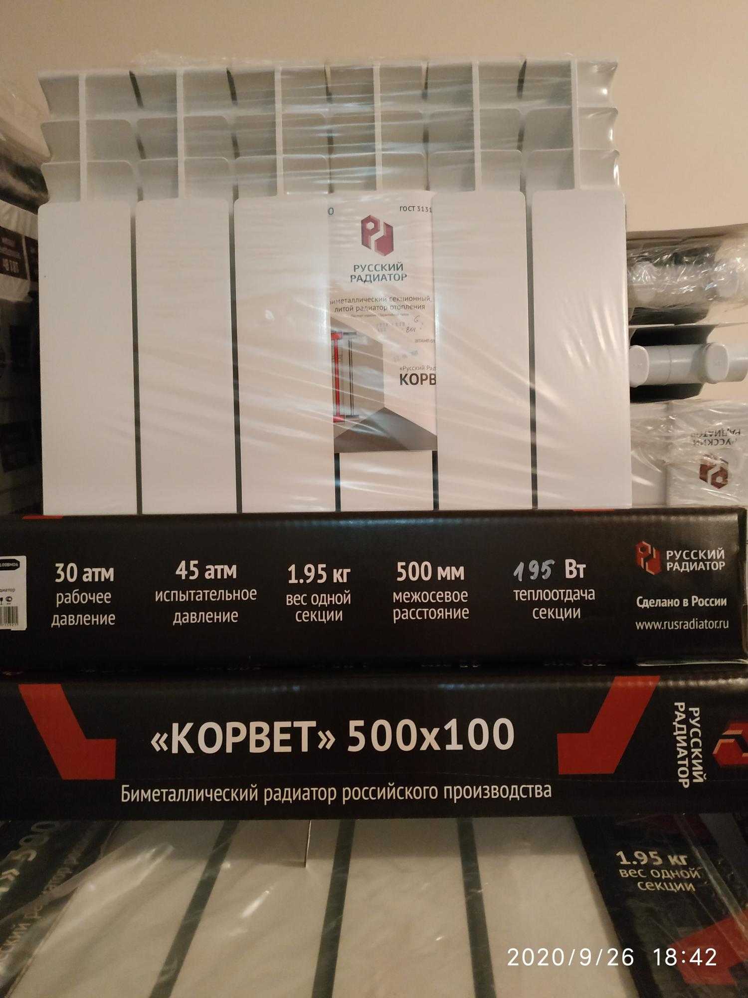 ������ BM 500*100 195 �a�